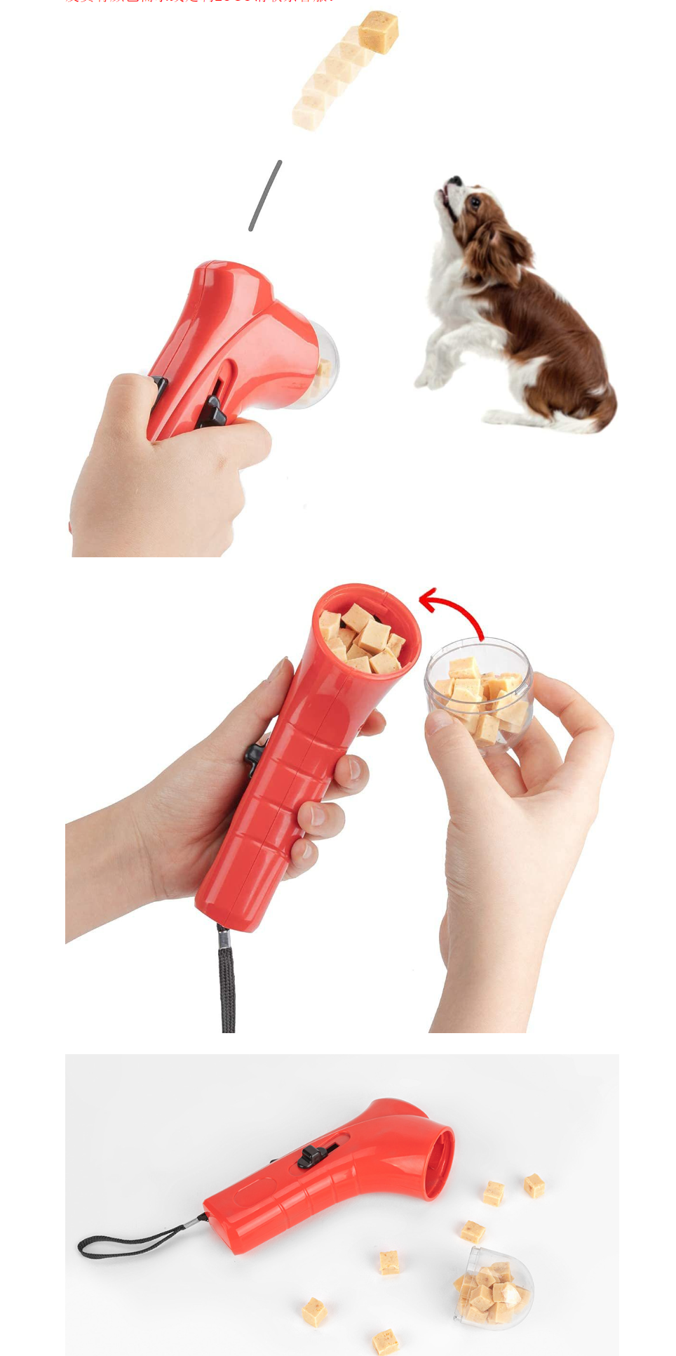 Snack Catapult Pet Training Reward Toy